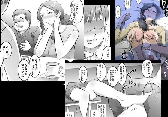 サンプル画像5:とある村の人妻に誘われてゴム無しでヤった日(ピエトロ) [d_210275]