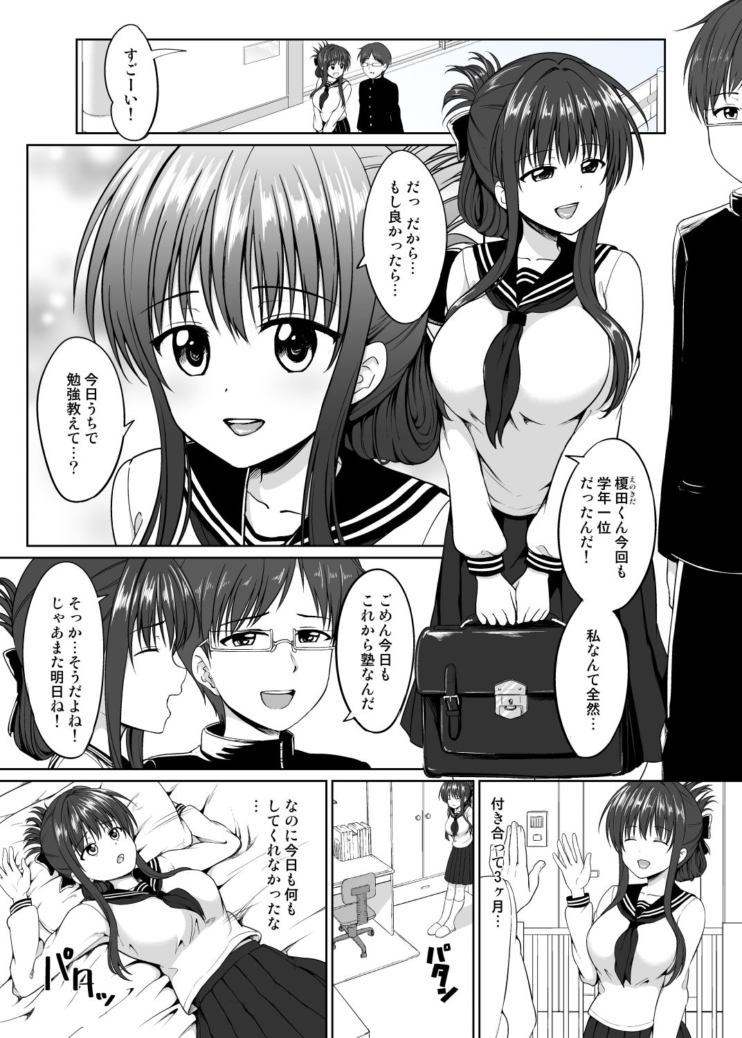 サンプル画像1:凌●植物(対々会) [d_210276]