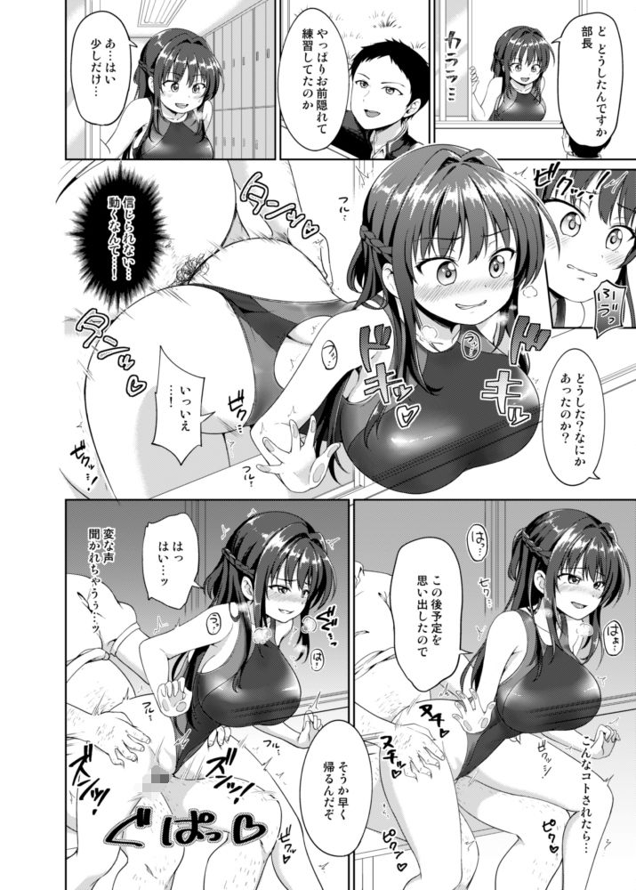 サンプル画像5:すずか調教記録1(対々会) [d_210278]