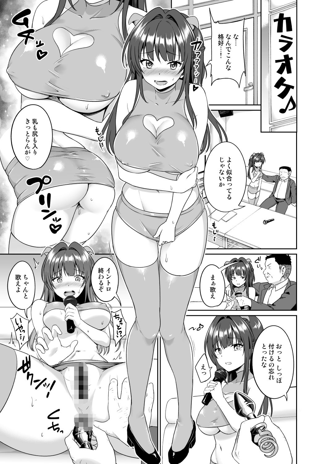 サンプル画像3:すずか調教記録4(対々会) [d_210293]