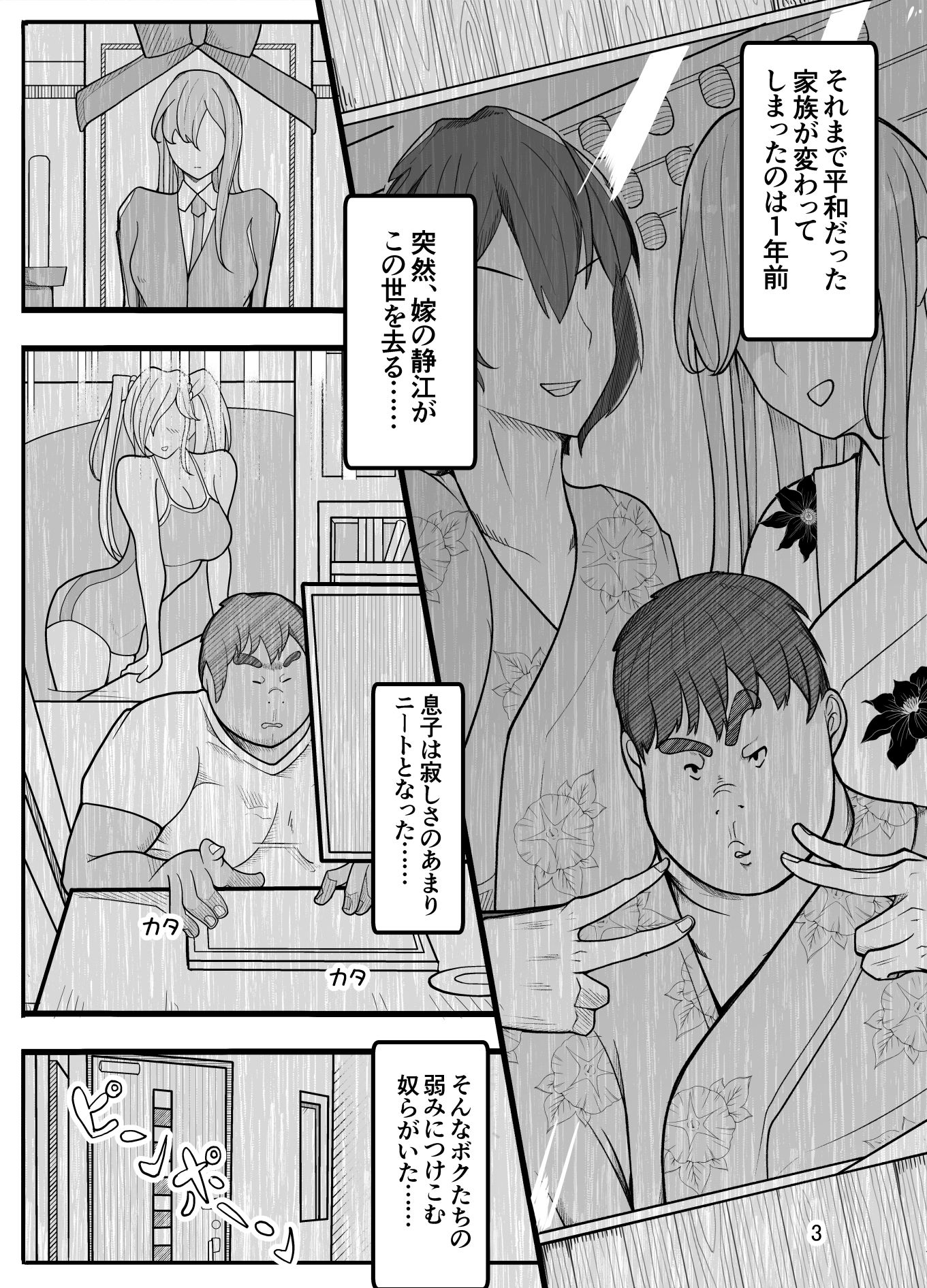 サンプル画像6:（パパさんだけど）女子校生に女の子にされました【逆アナル】(牙を剥く) [d_210306]