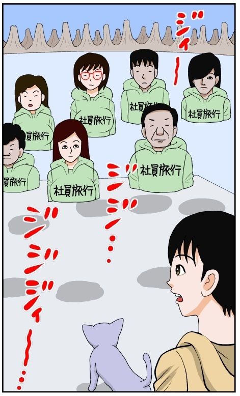 サンプル画像1:最終酒場八話(さとうしんまる) [d_210328]