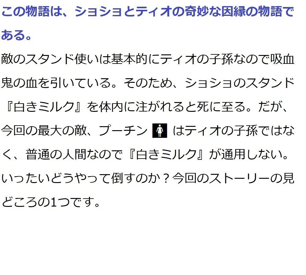 サンプル画像2:ショショの奇妙な包茎2〜ストーンチンポオーシャン〜(ブリーフアワー) [d_210339]