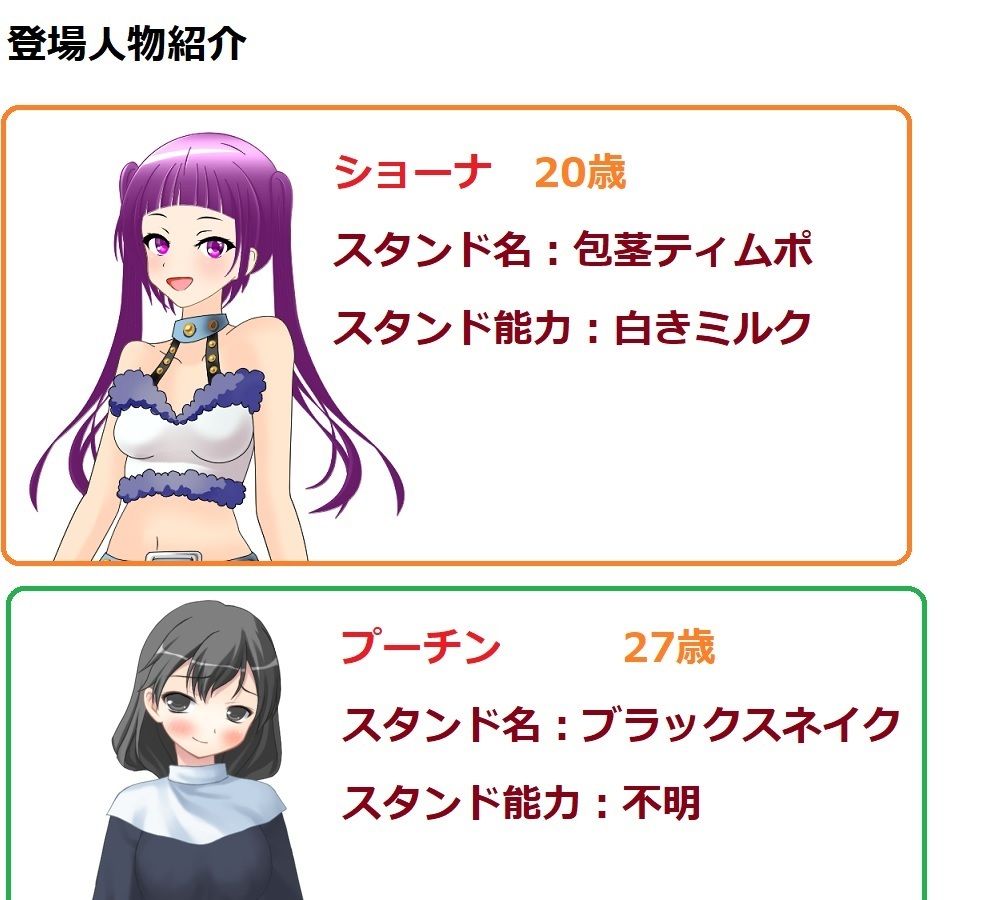 サンプル画像3:ショショの奇妙な包茎2〜ストーンチンポオーシャン〜(ブリーフアワー) [d_210339]