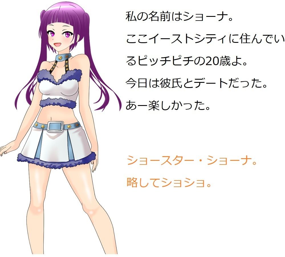 サンプル画像4:ショショの奇妙な包茎2〜ストーンチンポオーシャン〜(ブリーフアワー) [d_210339]