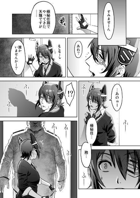 サンプル画像1:Reuse(AZASUKE WIND) [d_210345]