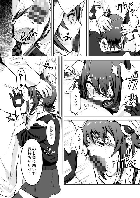 サンプル画像2:Reuse(AZASUKE WIND) [d_210345]