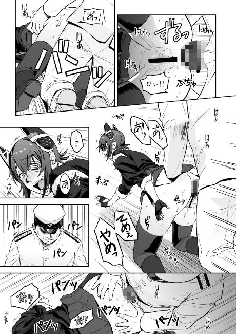 サンプル画像3:Reuse(AZASUKE WIND) [d_210345]