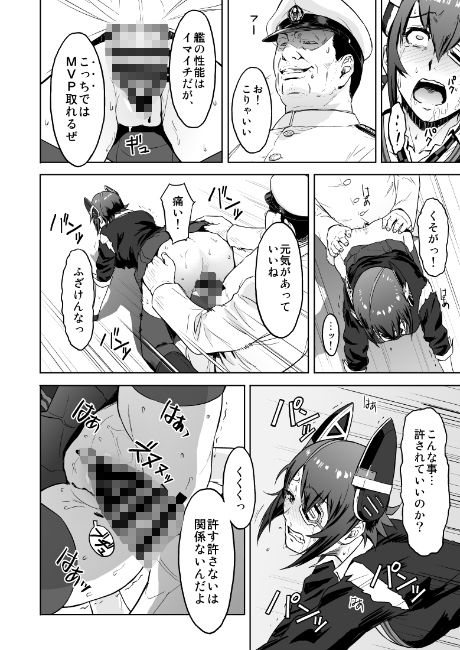 サンプル画像4:Reuse(AZASUKE WIND) [d_210345]