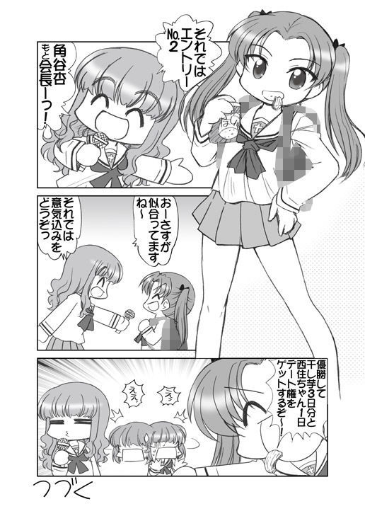 サンプル画像3:ガルパンキャラ誰が一番ラ○ドセルが似合うか大会(みのむし屋) [d_210364]