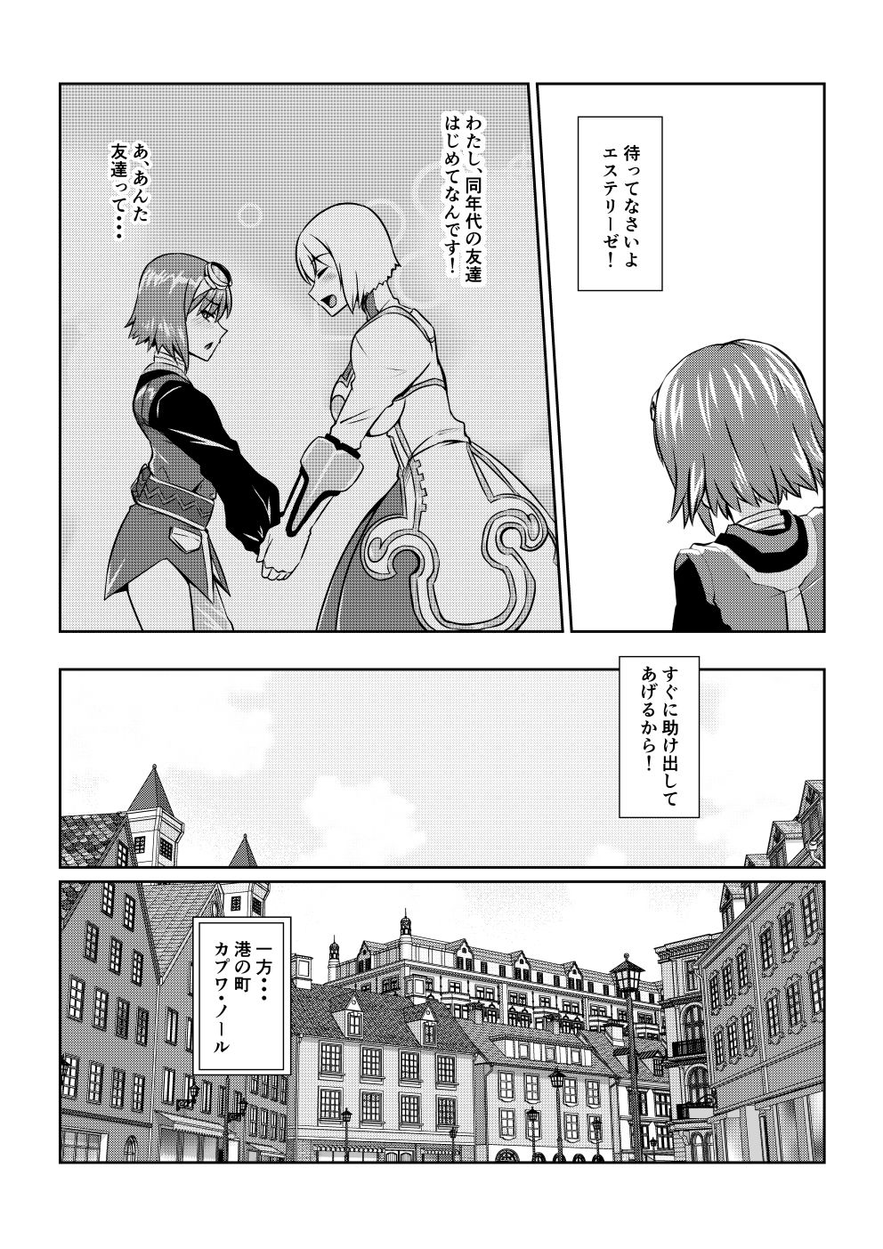サンプル画像1:月華乱咲 〜其ノ三〜(ふわふわぴんくちゃん) [d_210367]