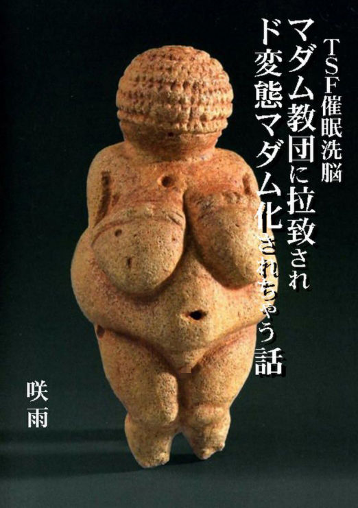 サンプル画像1:サイコピアス・クロニクル （I）(サイコピアス) [d_210395]