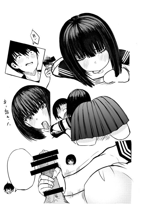 サンプル画像5:クラスのセーラ服巨乳姉妹とムラムラ同棲生活始めます！(ブルーオーシャン) [d_210400]