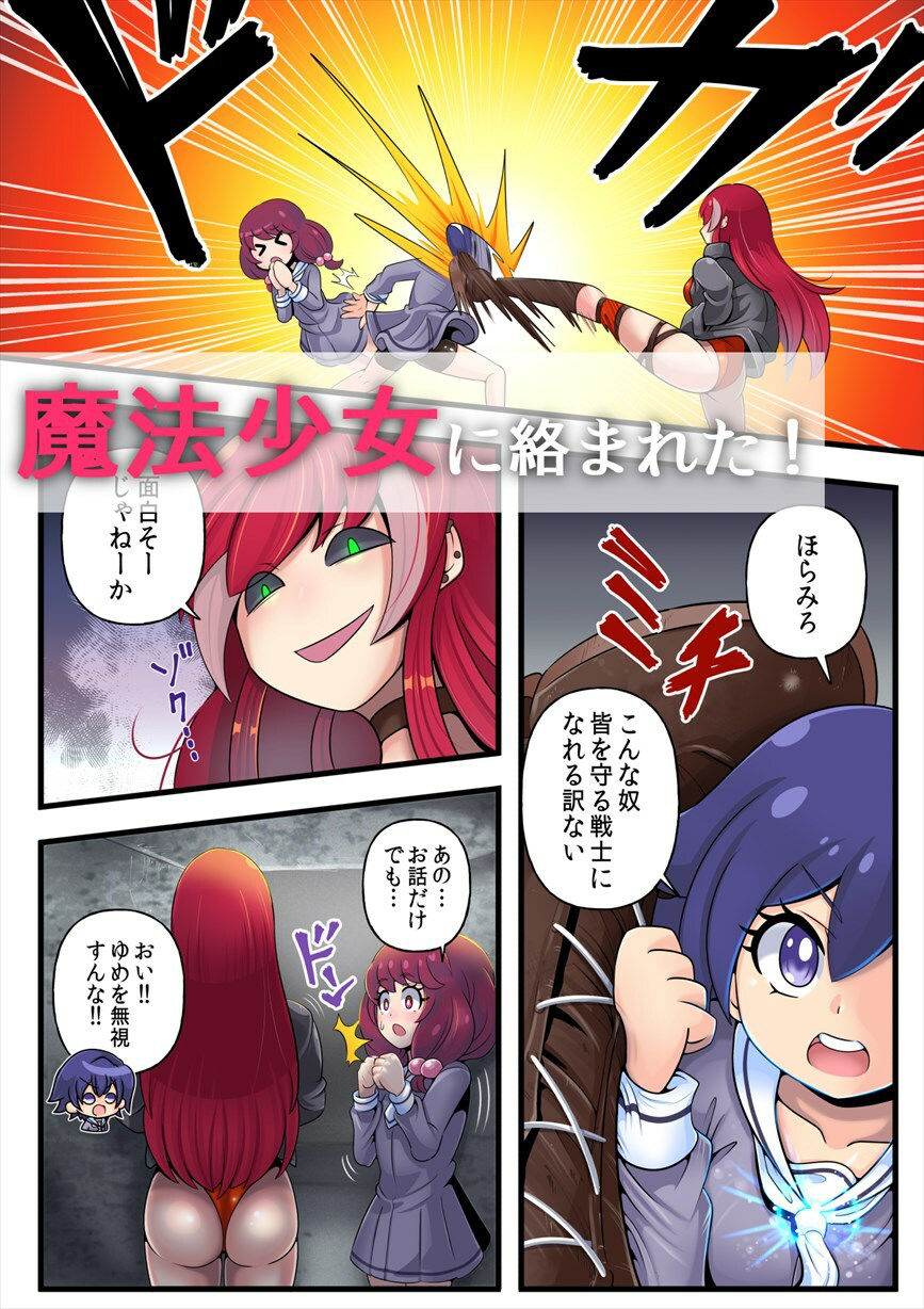 サンプル画像3:コエス1(みのみに屋) [d_210403]