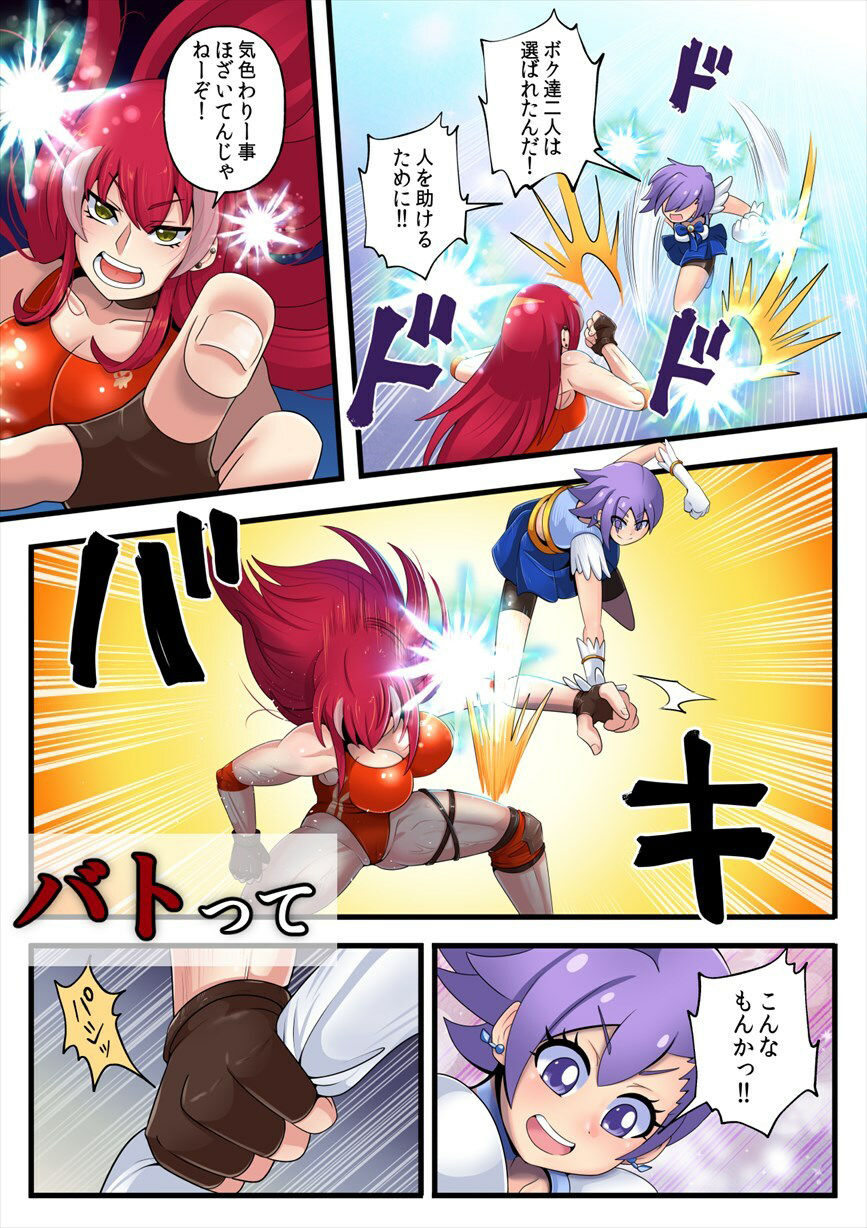 サンプル画像4:コエス1(みのみに屋) [d_210403]