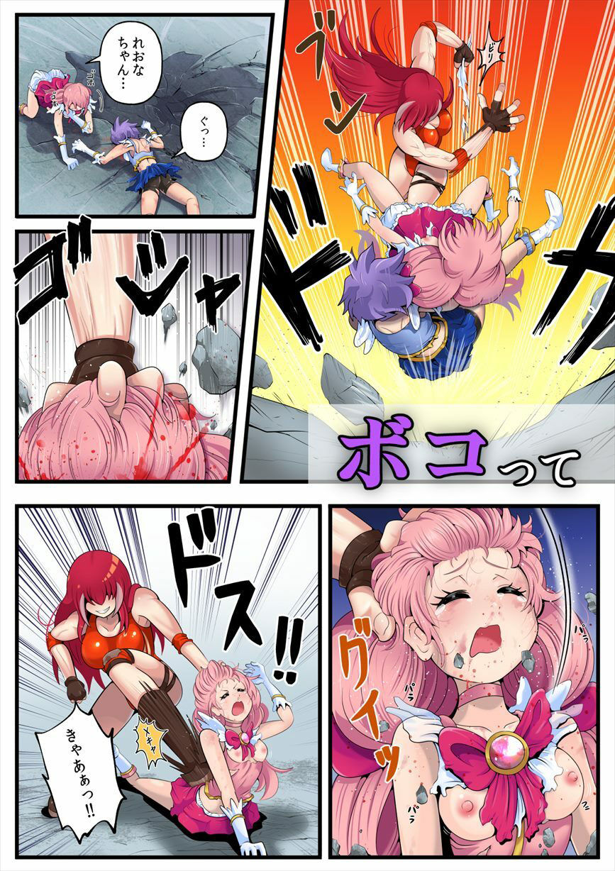 サンプル画像5:コエス1(みのみに屋) [d_210403]