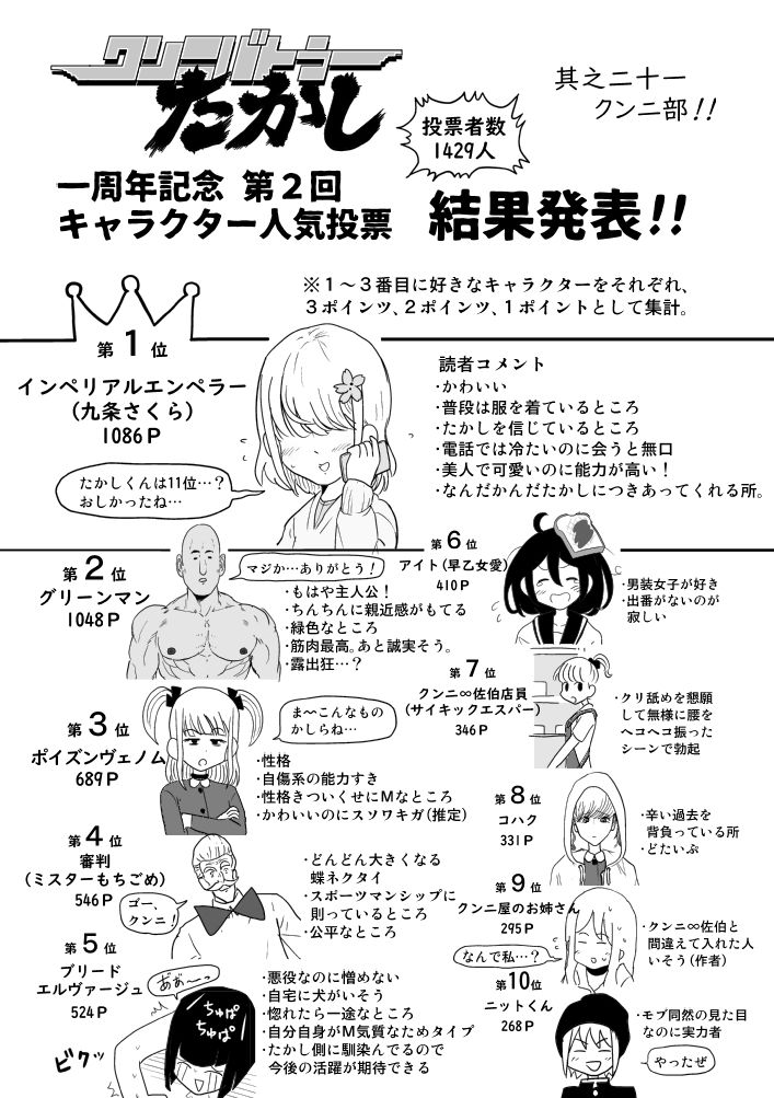 サンプル画像2:クンニバトラーたかし5巻(イヌ息子) [d_210408]