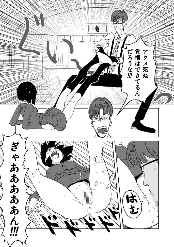 サンプル画像5:クンニバトラーたかし5巻(イヌ息子) [d_210408]