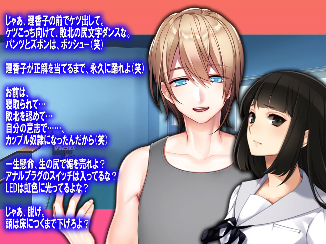 サンプル画像2:月刊Cuckold21年9月号(M小説同盟) [d_210411]