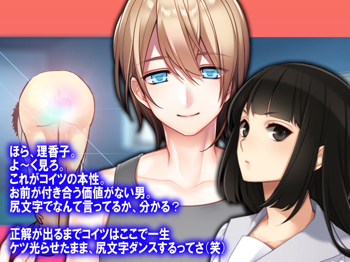 サンプル画像4:月刊Cuckold21年9月号(M小説同盟) [d_210411]