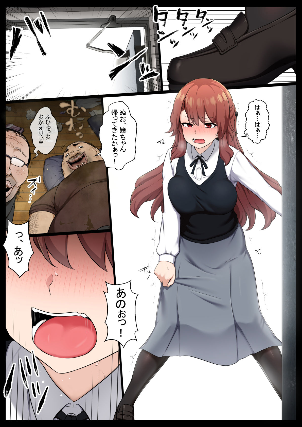 サンプル画像1:グロマン化クラブ2(狭くて暗い) [d_210415]