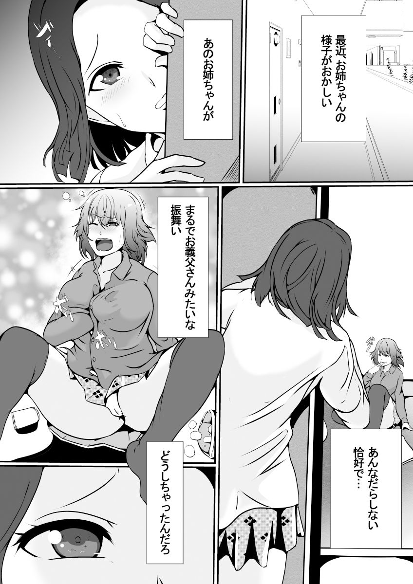 サンプル画像2:皮化手袋2(しまかわ) [d_210421]