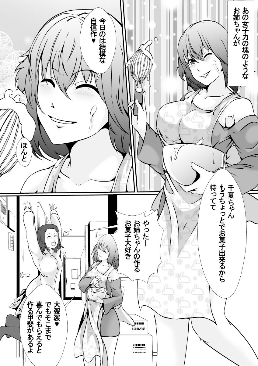 サンプル画像3:皮化手袋2(しまかわ) [d_210421]