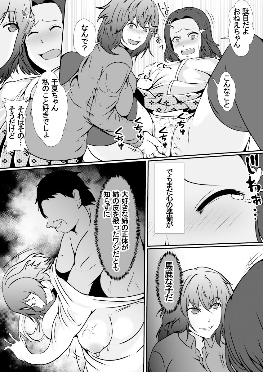 サンプル画像4:皮化手袋2(しまかわ) [d_210421]