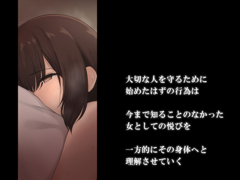 サンプル画像5:俺だけが知らない彼女の堕とされた理由(A.P.レトリバー) [d_210426]