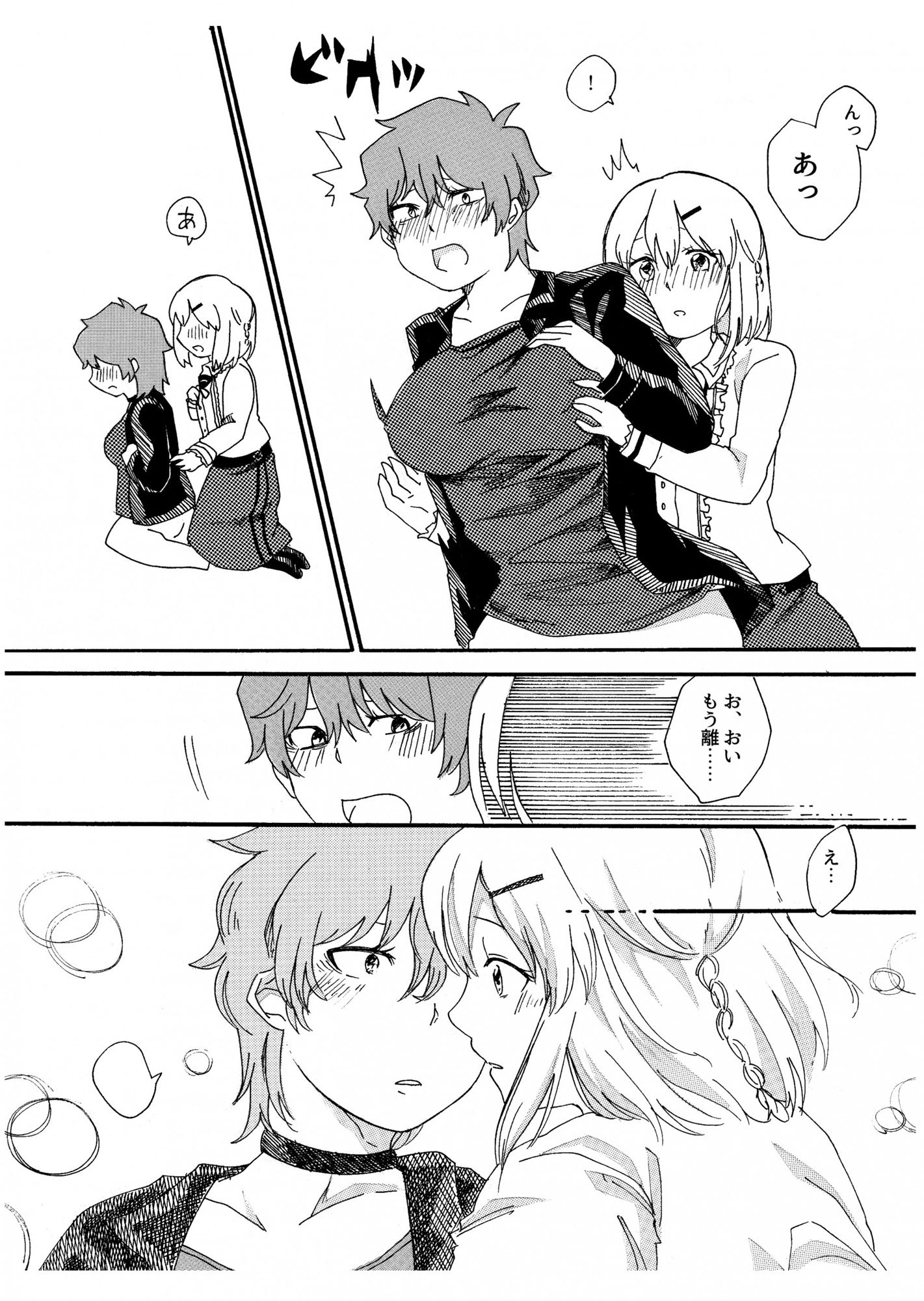 サンプル画像1:女になった俺が幼馴染とイチャイチャする百合本(たぬき座流星群) [d_210439]