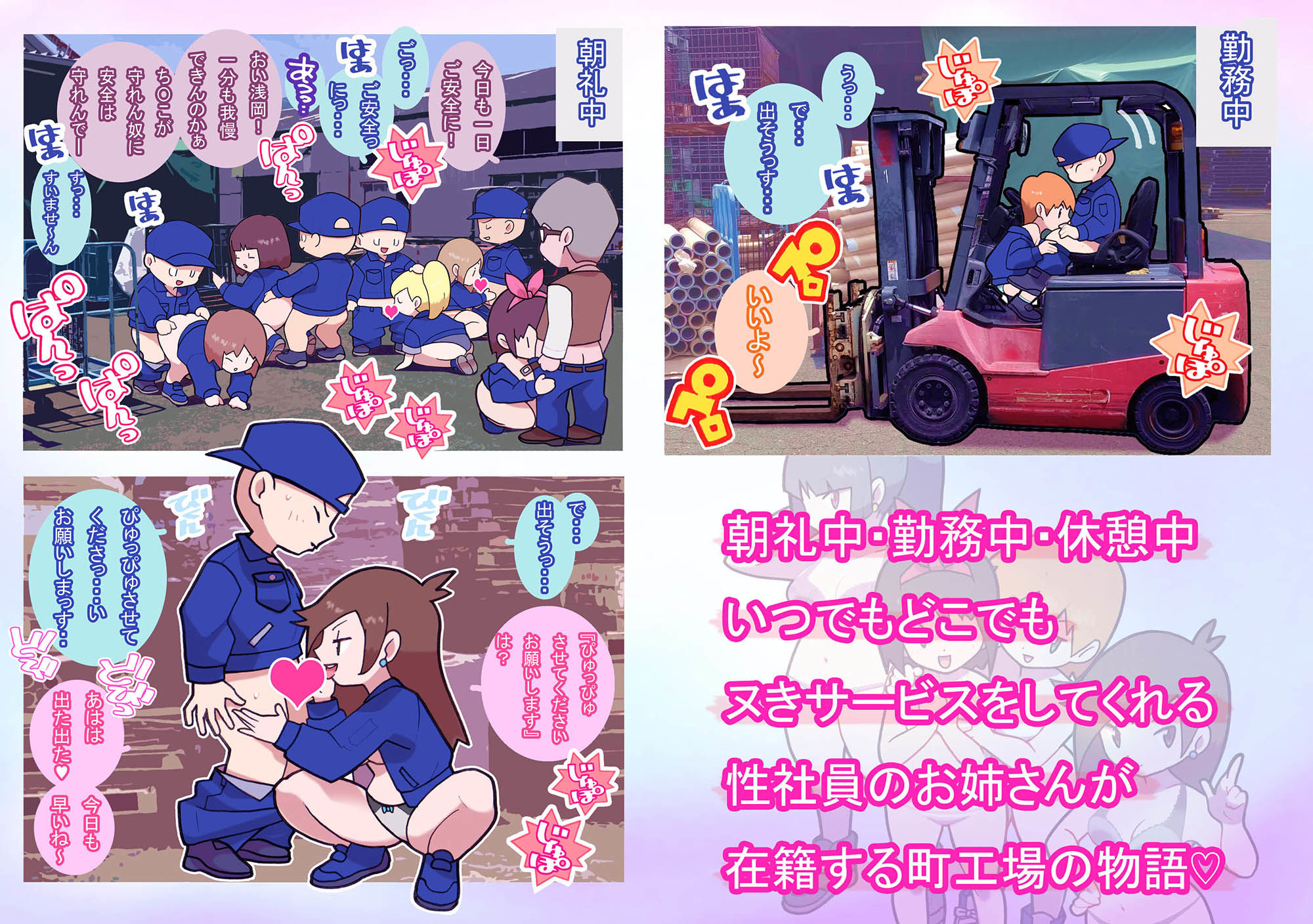 サンプル画像1:性社員お姉さん3(ヤングファーム) [d_210443]