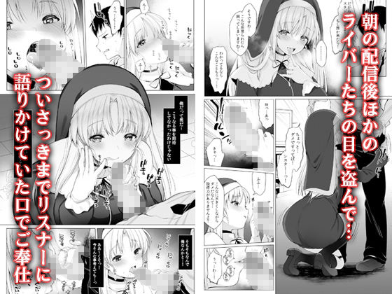 サンプル画像2:シスタークレアの淫らな秘密(Frenchletter) [d_210465]