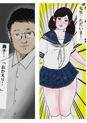 サンプル画像2:性処理ペット繭子の調教日記 第7話(faust eros-art project) [d_210484]