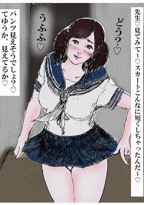 サンプル画像3:性処理ペット繭子の調教日記 第7話(faust eros-art project) [d_210484]