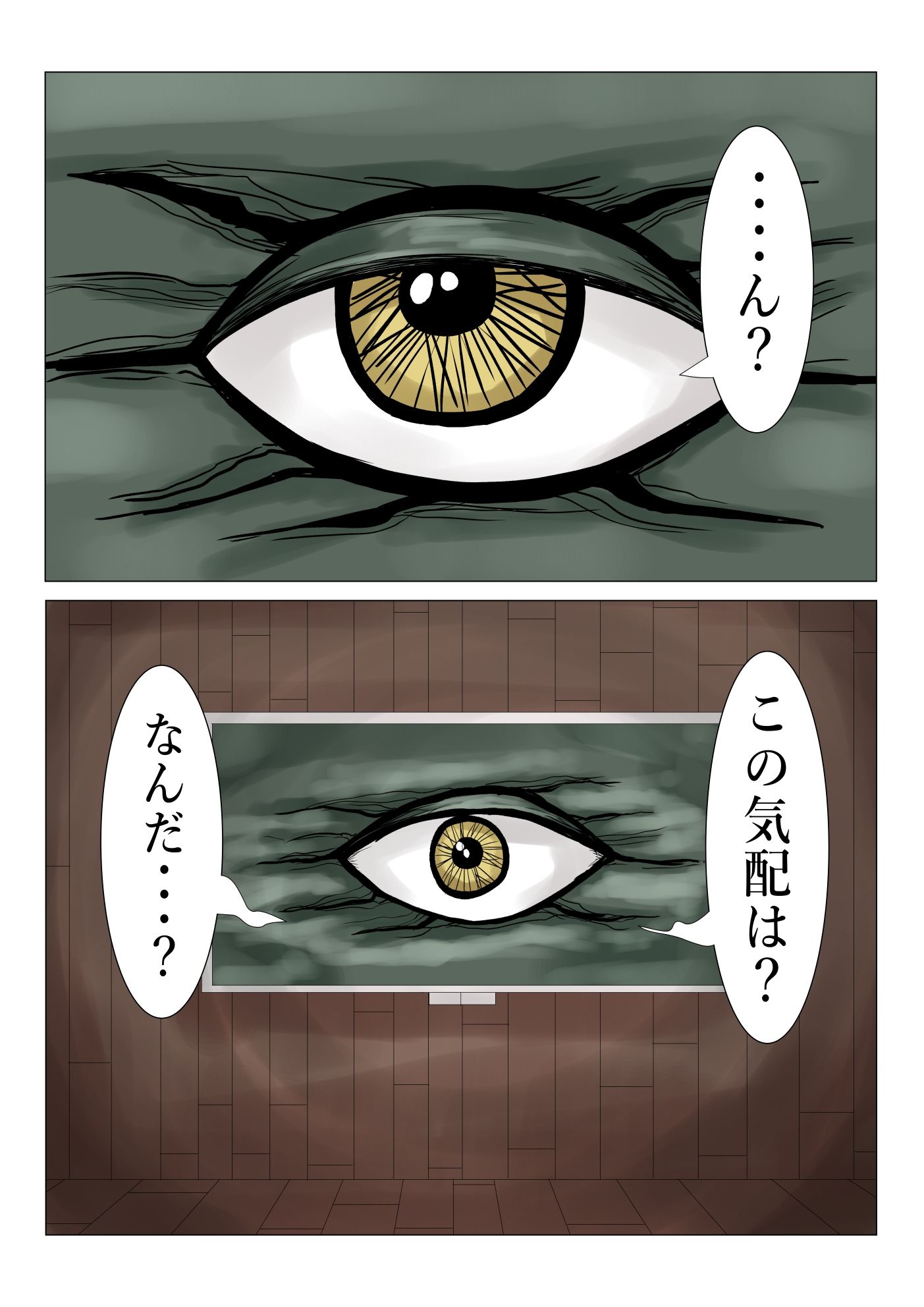 サンプル画像2:学校の怪談だより 花子さんと花子さんと花子さん(つぐつぐ) [d_210496]