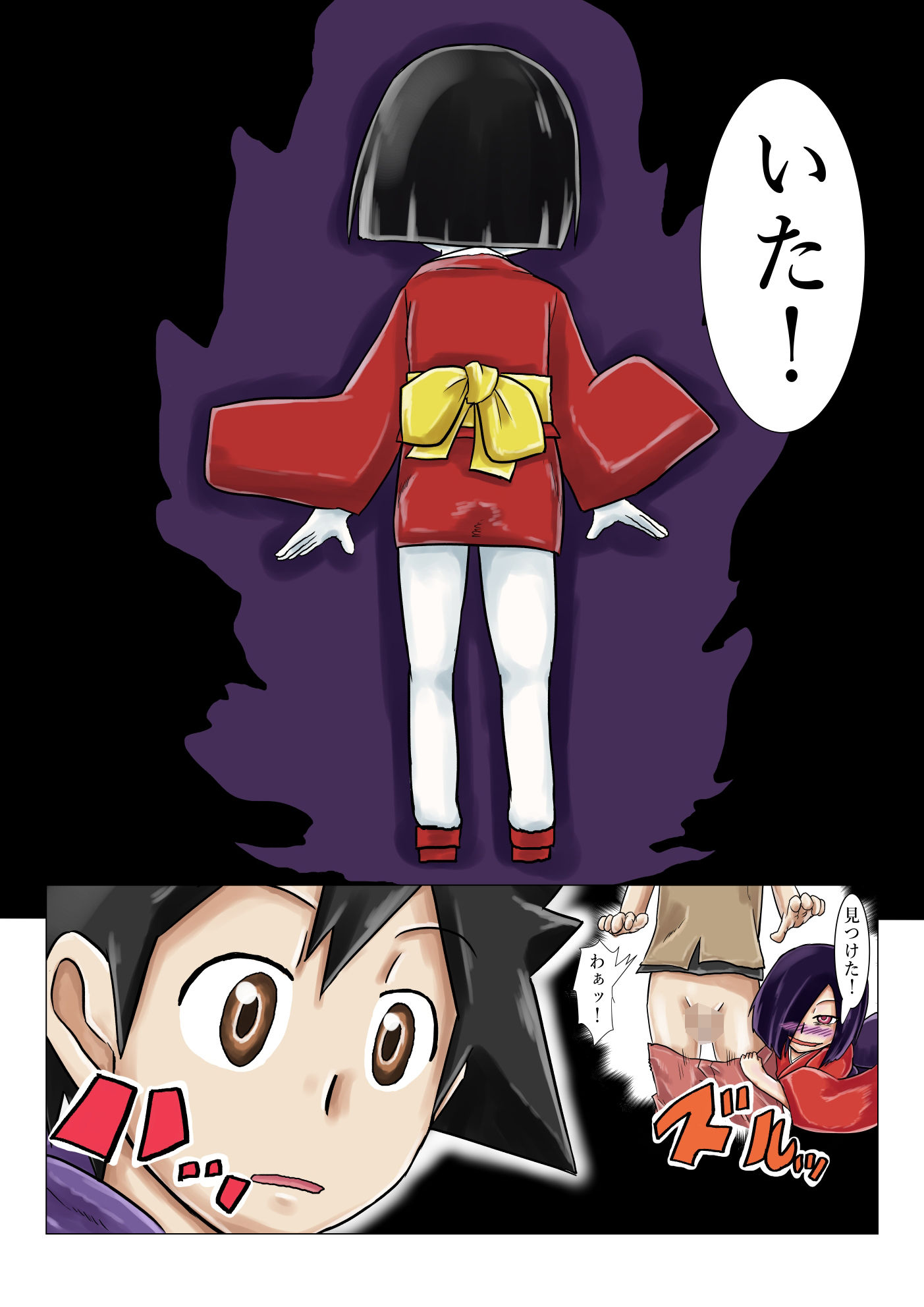 サンプル画像5:学校の怪談だより 花子さんと花子さんと花子さん(つぐつぐ) [d_210496]