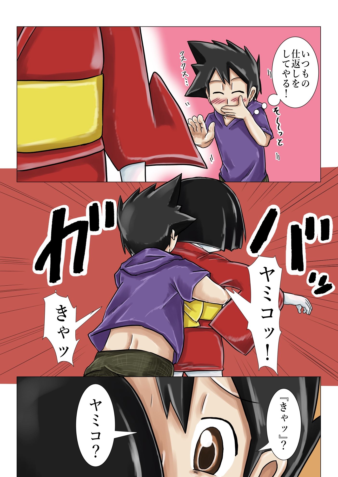 サンプル画像6:学校の怪談だより 花子さんと花子さんと花子さん(つぐつぐ) [d_210496]