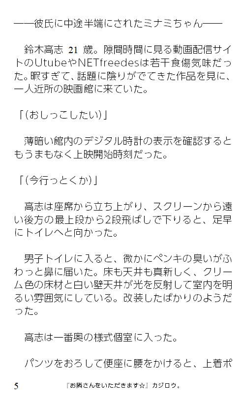 サンプル画像1:お隣さんをいただきます☆(C-resq) [d_210519]