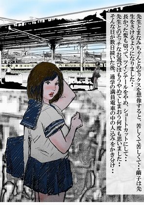 サンプル画像2:性処理ペット繭子の調教日記 第8話(faust eros-art project) [d_210555]