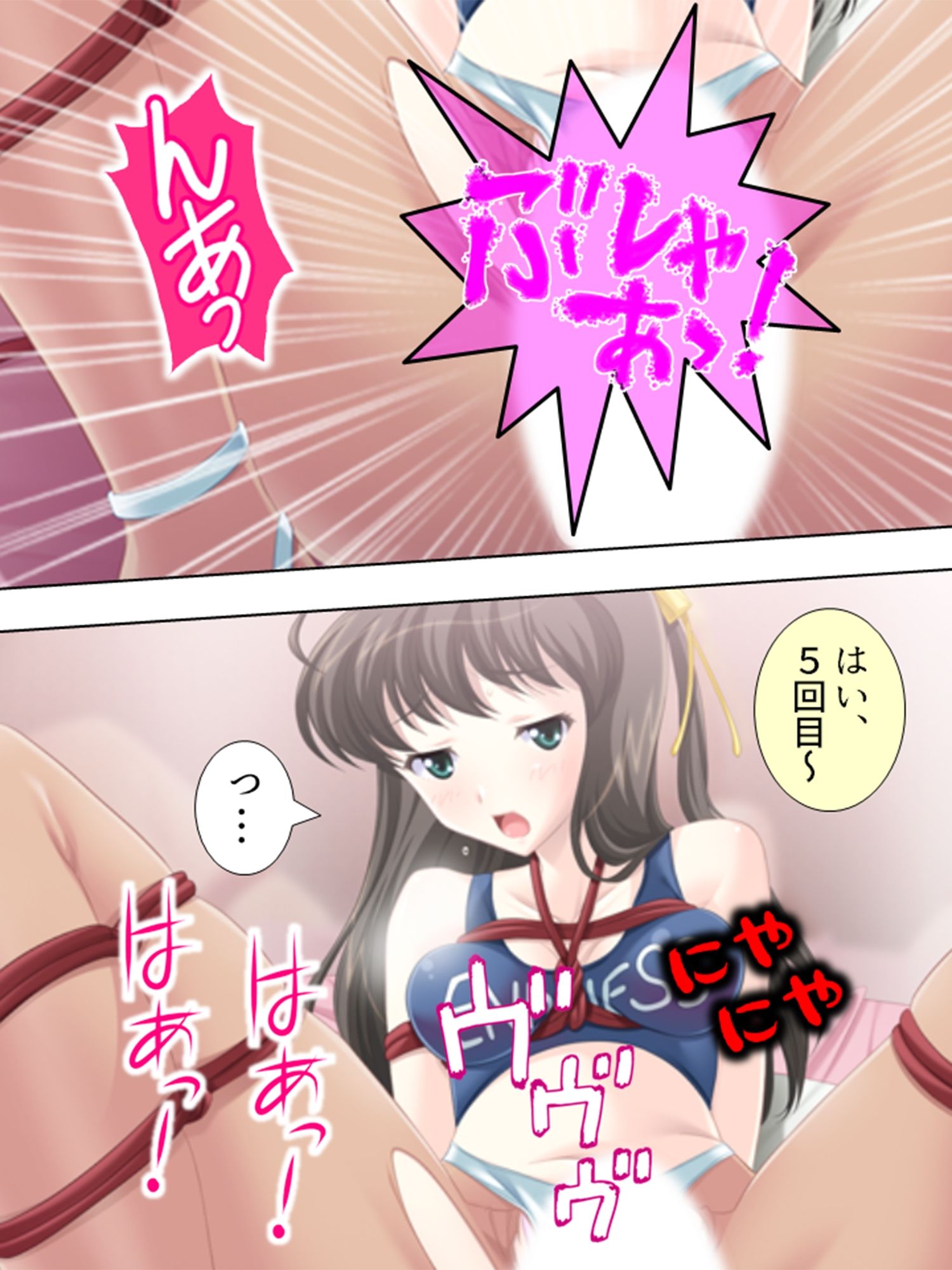 サンプル画像6:アブない性教育。〜優等生が牝に堕ちるまで〜 7巻(アロマコミック) [d_210598]