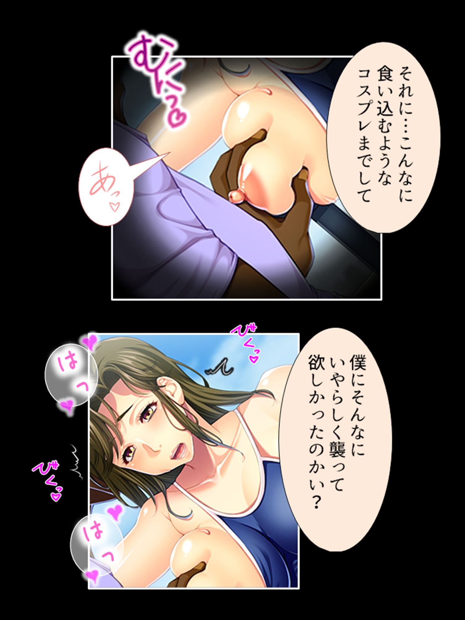 サンプル画像1:夫より逞しい外人チ●ポにハマって抱かれる欲求不満妻 3巻(悶々堂) [d_210601]