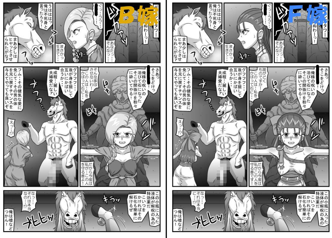 サンプル画像1:邪馬堕ち嫁(アマツカミ) [d_210618]