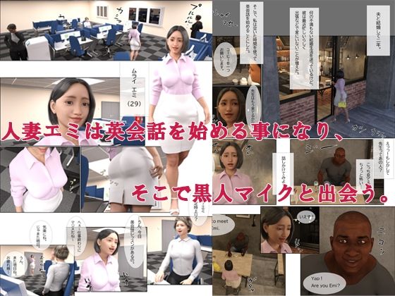 サンプル画像1:Myワイフ(もぐり3D) [d_210623]