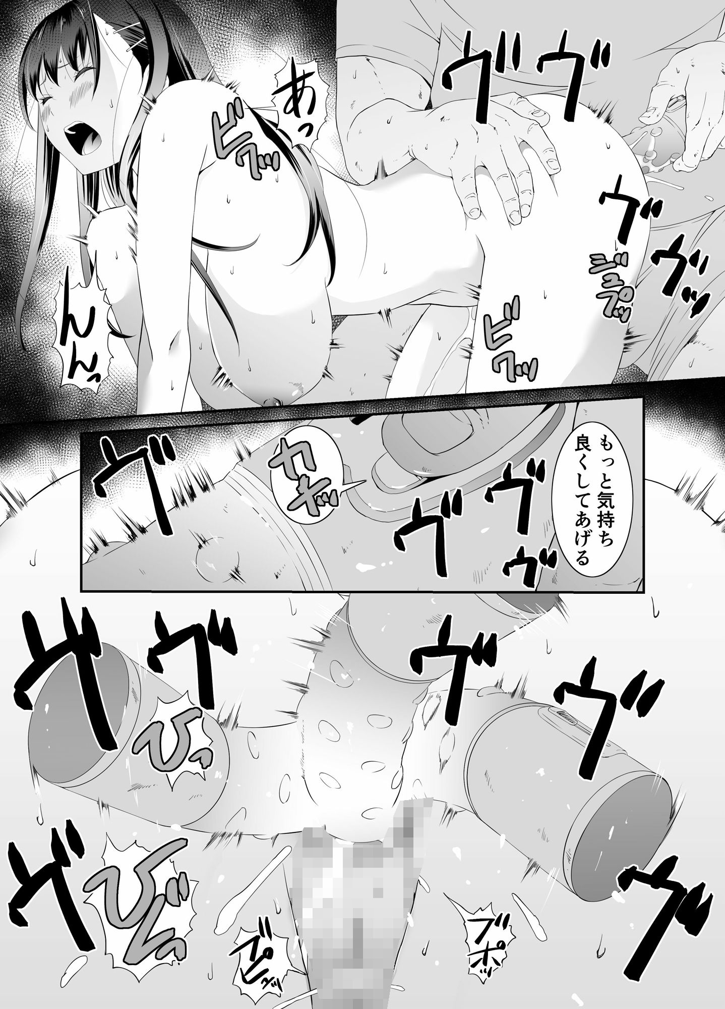 サンプル画像6:俺と彼女のボロアパート 中編(ポンチンX) [d_210634]