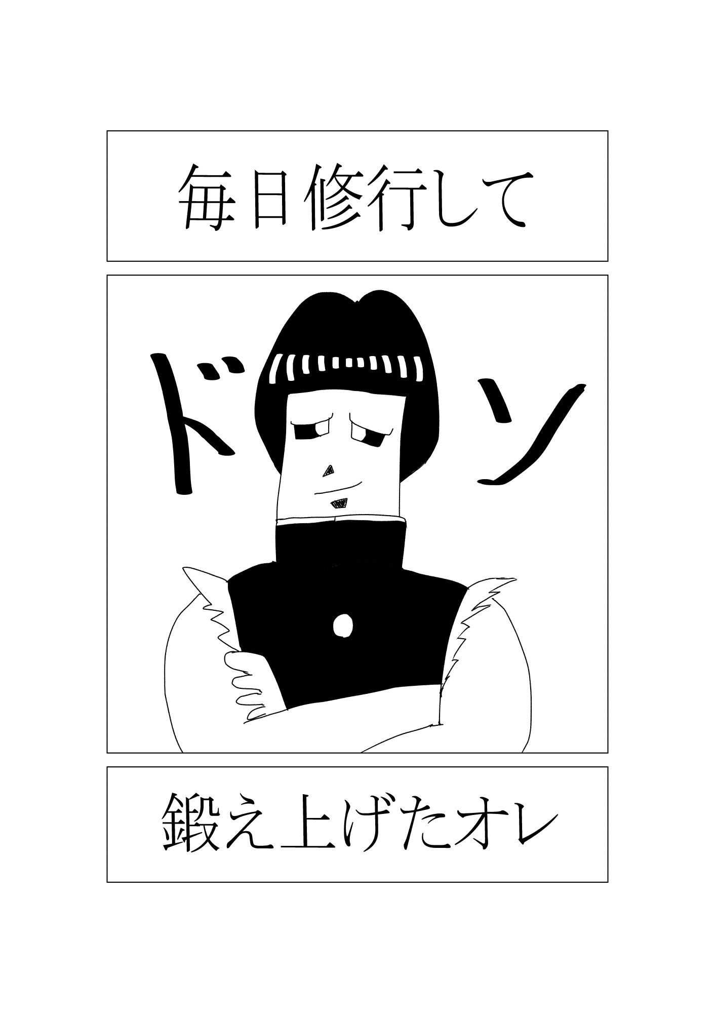 チチンポポ
