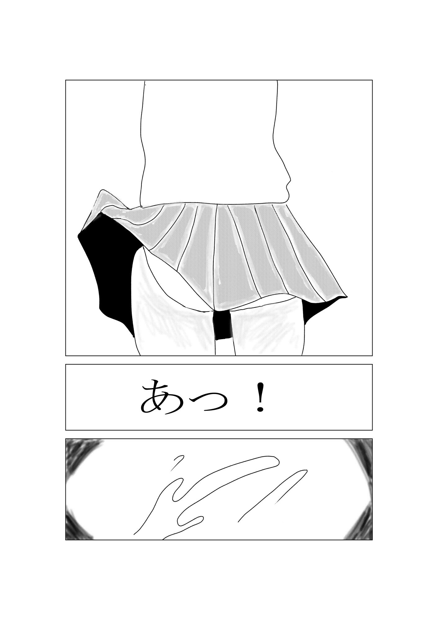 チチンポポ