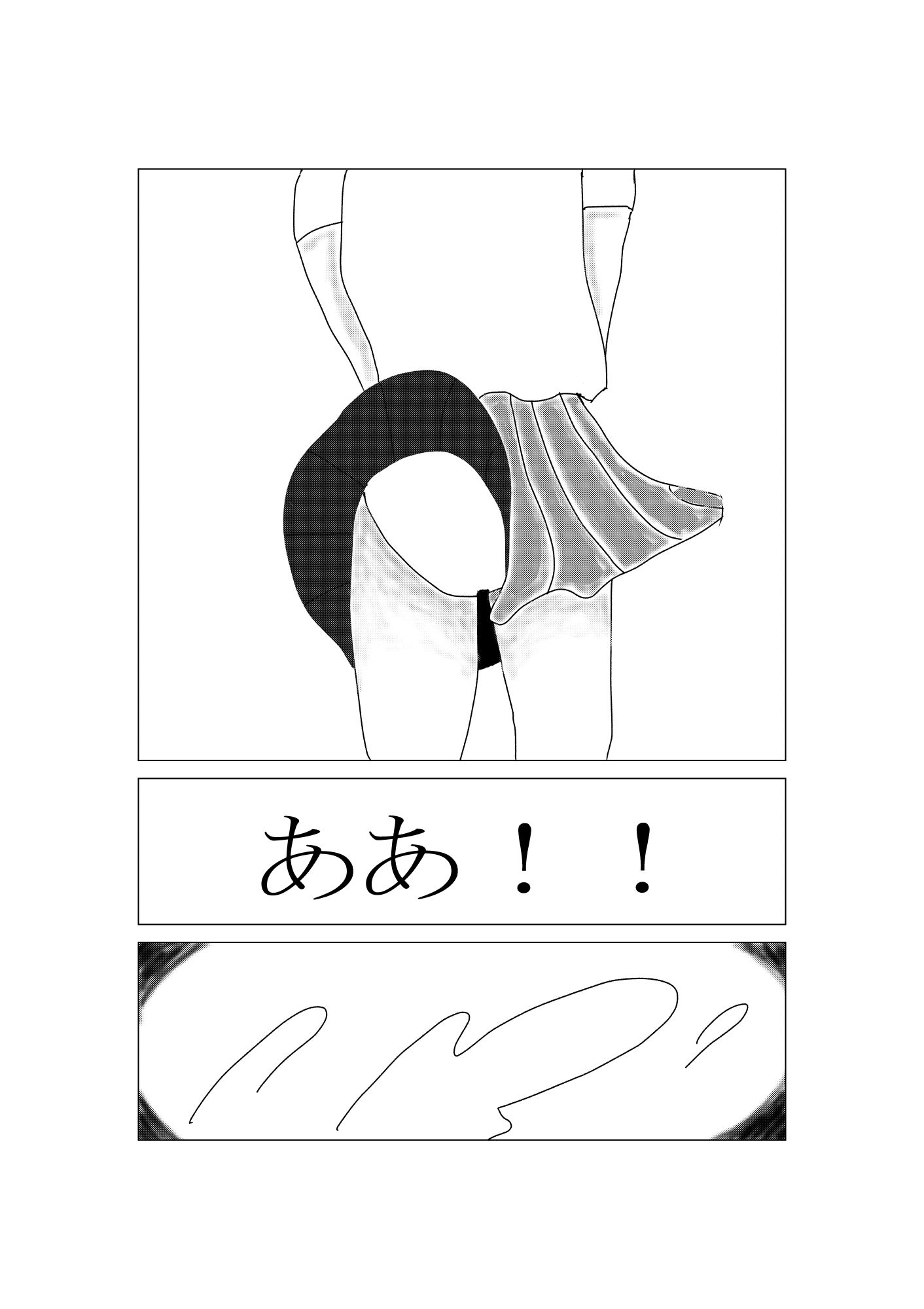 チチンポポ