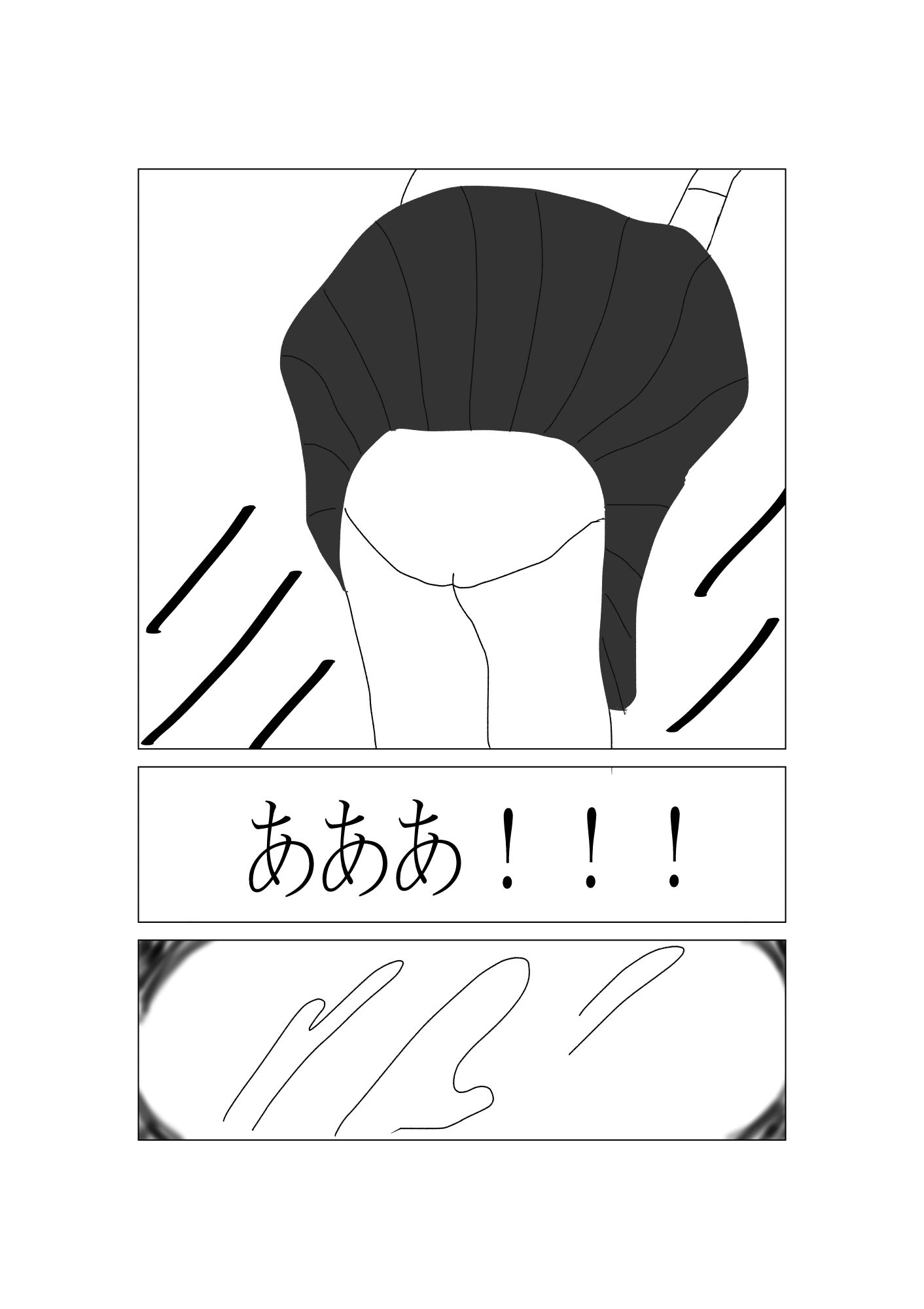 チチンポポ