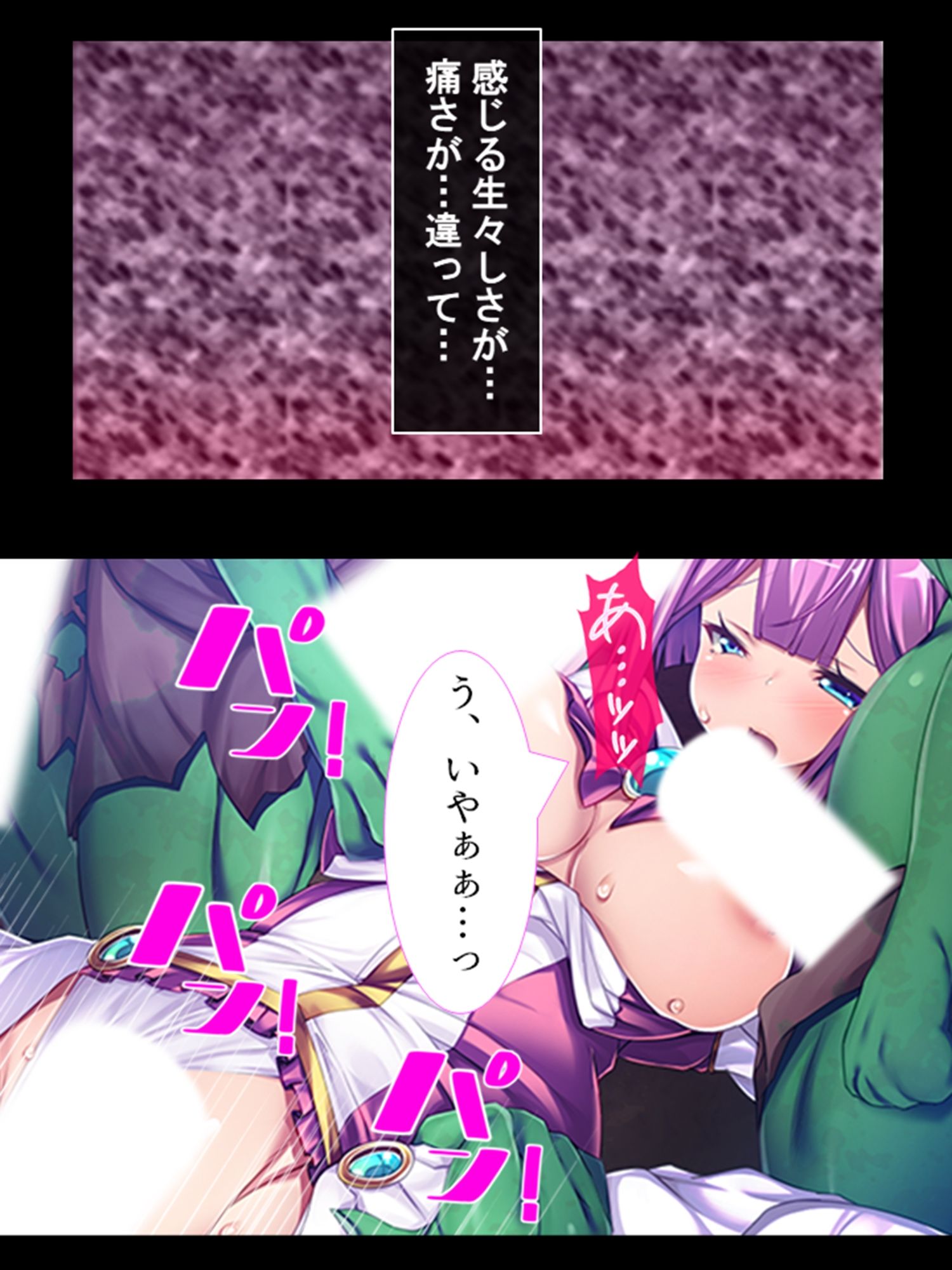 サンプル画像4:恋人の裏切りで醜悪魔物チ●ポに堕ちる百合戦士 ＜総集編＞(悶々堂) [d_210650]
