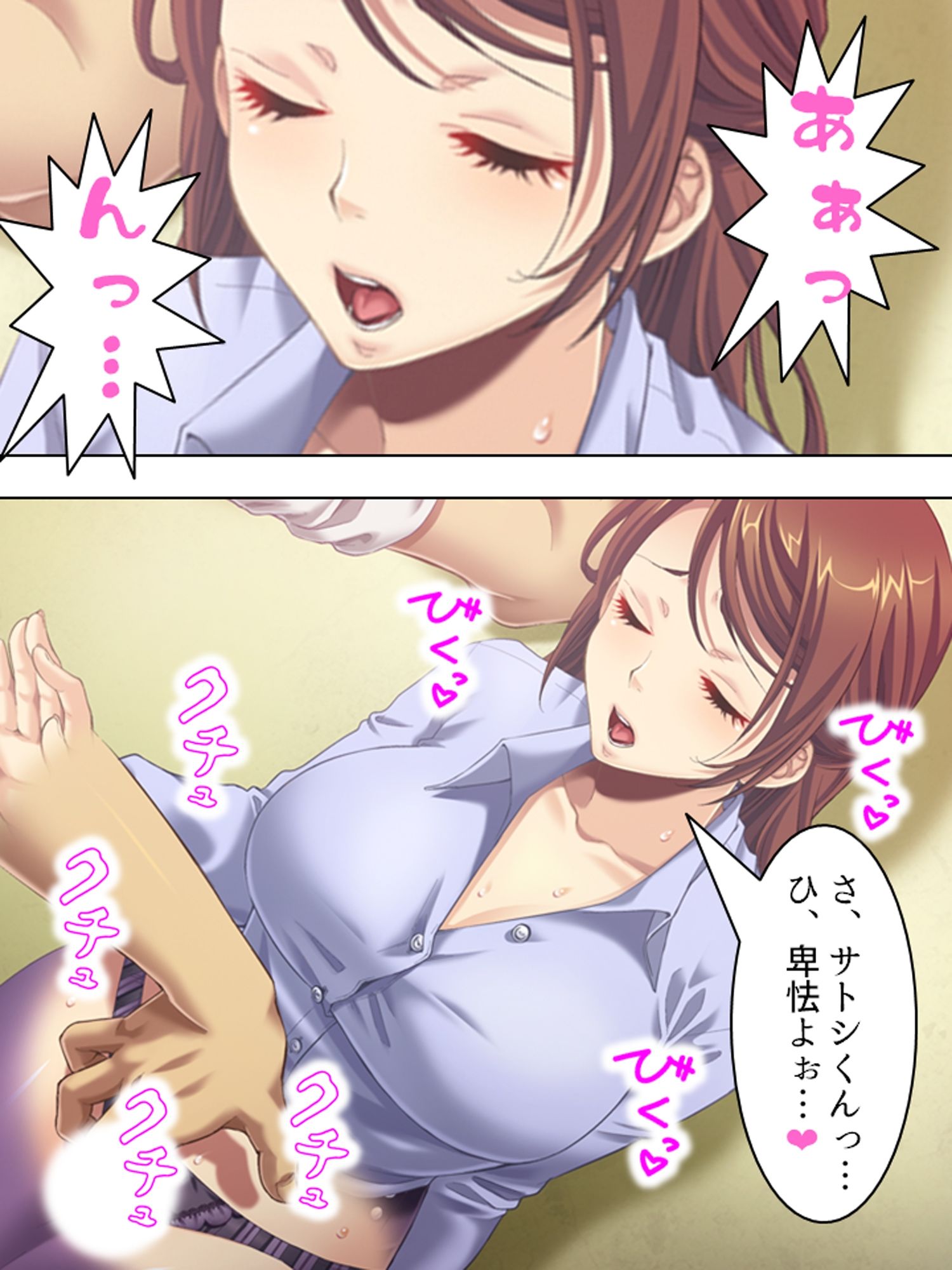 サンプル画像4:上司の奥さんと肉体関係を持つまで部屋から出られない ＜総集編＞(アロマコミック) [d_210652]